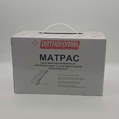 Orthoforma М-0007 Матраc противопролежневый ячеистый с компрессором, 200х89 см